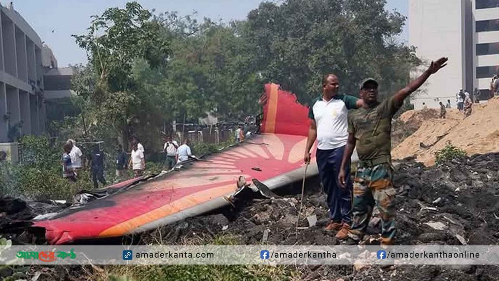 ভারতে বিধ্বস্ত বিমানটির কোনও আরোহী বেঁচে নেই