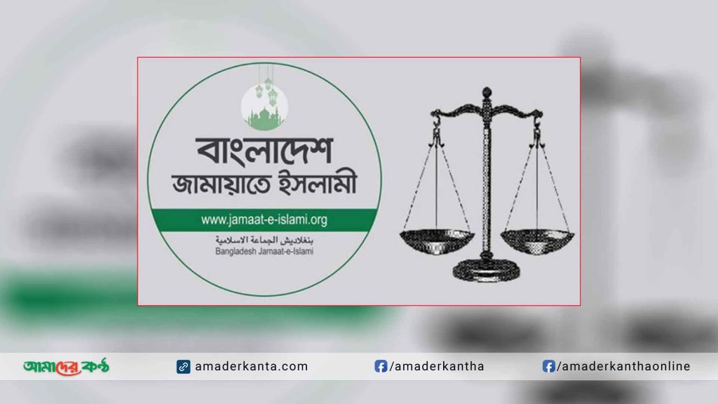দাঁড়িপাল্লা প্রতীক ফেরত পাচ্ছে জামায়াত - নির্বাচন কমিশন
