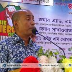 আ'লীগের পথে হাঁটলে ইতিহাস আপনাদের ও ক্ষমা করবেনা - অ্যাটর্নি জেনারেল