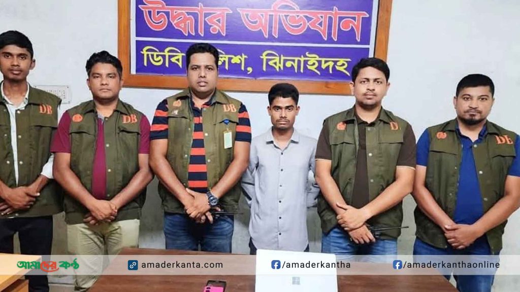 ঝিনাইদহে অনলাইন জুয়া সাইট এর বাংলাদেশী এজেন্ট গ্রেফতার