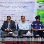 ঝিনাইদহে প্রেস কাউন্সিলের আয়োজনে সাংবাদিকদের প্রশিক্ষণ কর্মশালা