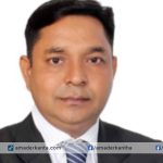 কেরাণীগঞ্জ উপজেলা সাবেক ভাইস চেয়ারম্যান সাহিদ গ্রেফতার
