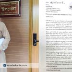 মোংলা উপজেলা স্বাস্থ্য কমপ্লেক্সকে ১০০ শয্যায় উন্নীতকরণের দাবি