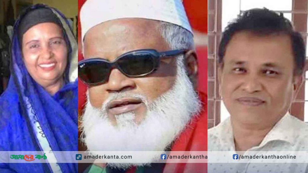 প্রভাষক নিয়োগে জালিয়াতি,সাবেক এমপি ও তার স্ত্রীসহ অধ্যক্ষের বিরুদ্ধে দুদকের মামলা