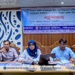 পাইকগাছায় তামাক নিয়ন্ত্রণ আইন বিষয়ক প্রশিক্ষণ কর্মশালা 