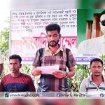 পাইকগাছায় বিএনপি নেতা মানিকের বিরুদ্ধে মিথ্যা সংবাদ সম্মেলনে অসন্তোষ তৃণমূলে