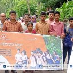 বিশ্ব শিশুশ্রম প্রতিরোধ দিবস উপলক্ষ্যে পিরোজপুরে র‌্যালি ও আলোচনা সভা