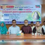 পিরোজপুরে ডা. জুবাইদা রহমান-এর জন্মদিন উপলক্ষে ফ্রি মেডিকেল ক্যাম্প বৃক্ষরোপণ কর্মসূচি