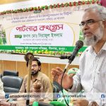 আন্তর্জাতিক বাজারে বাংলাদেশের কৃষি পণ্য মূল্যহীন কেন 