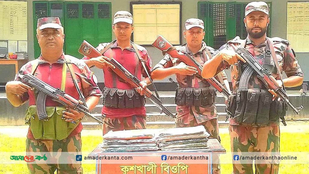 সাতক্ষীরায় বিজিবি'র অভিযানে ৮ লাখ টাকার ভারতীয় পণ্য জব্দ