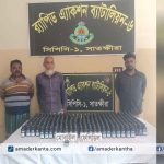 কালিগঞ্জের নলতায় র‍্যাবের অভিযানে ৩৯৮ বোতল ফেনসিডিলসহ আটক ৩