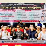 জিয়াউর রহমান বাংলাদেশের প্রধান চালিকাশক্তি রেমিট্যান্স ও পোষাক শিল্পের সূচনা করেছে - অধ্যাপক মামুন মাহমুদ 