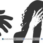 কাচঁপুরে বিয়ের প্রভোলনে এইচএসসি পরীক্ষার্থীকে ধর্ষনের অভিযোগ