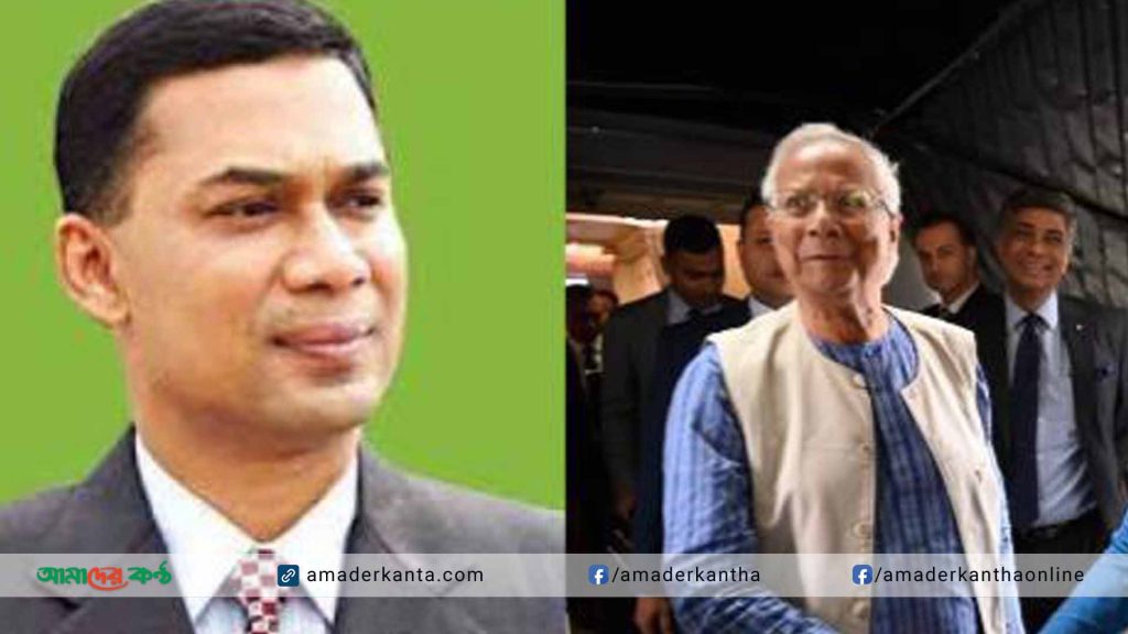 লন্ডনে প্রধান উপদেষ্টা-তারেক রহমানের বৈঠক হবে ১৩ জুন