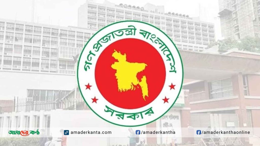 ৫ আগস্টকে ‘জুলাই গণঅভ্যুত্থান দিবস’ ঘোষণা করে প্রজ্ঞাপন জারি