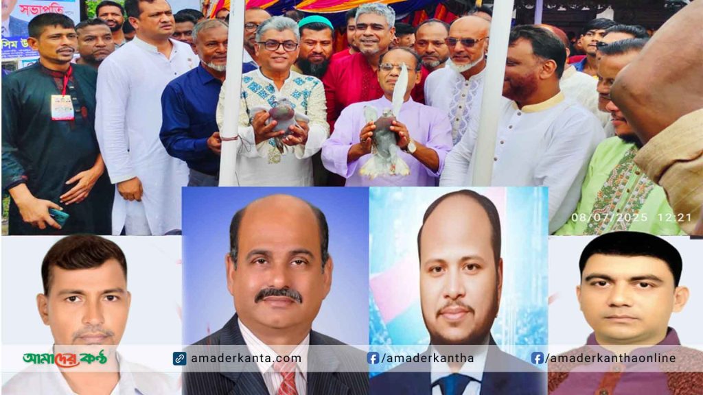 মঠবাড়িয়ায় পৌর বিএনপির নির্বাচনে জসিম ফরাজী-মিজানুর রহমান প্যানেলের বিজয়