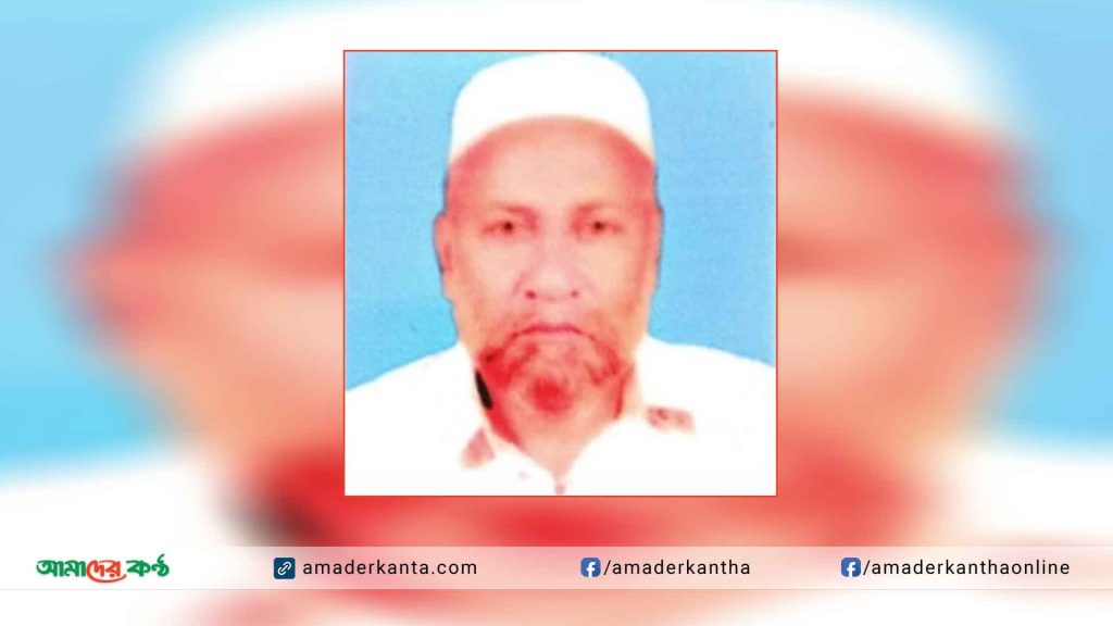 মঠবাড়িয়ায় নিখোঁজের একদিন পর মিলল শিক্ষকের লাশ